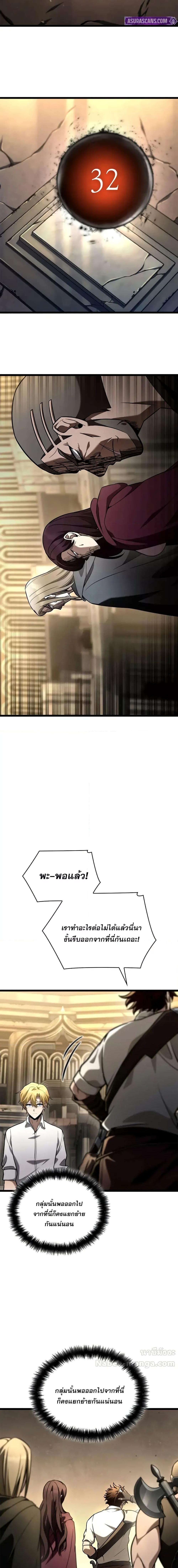 Manga-lc-com อ่านมังงะ อ่านการ์ตูน ออนไลน์ ฟรี InfiniteMage ตอนที่ 1 2 3 4 5 6 7 8 9 10 11 12 13 14 ฟรี ไม่มีโฆษณา Manga-lc - อ่าน มังงะ อ่าน การ์ตูน ออนไลน์ อ่านมังงะ ฟรี