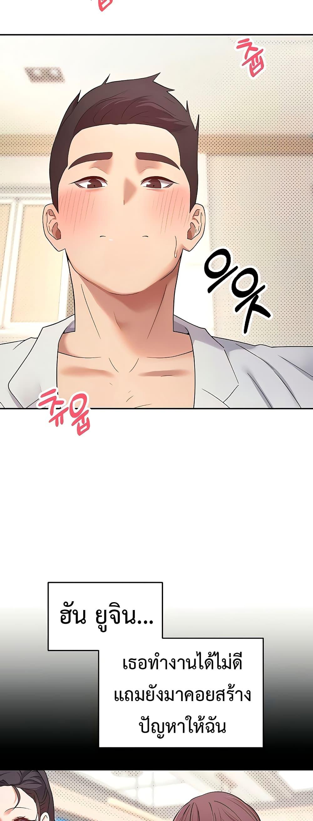 Doujin-Lc- อ่าน โดจิน มังฮวา เกาหลี ญี่ปุ่น จีน แปลไทย Turning My Life Around With Crypto ตอนที่ 1 2 3 4 5 6 7 8 9 10 11 12 13 14 ฟรี ไม่มีโฆษณา อ่าน โดจิน Manhwa เกาหลี ญี่ปุ่น จีน เรามีครบ คัดมาให้เน้นๆ โดจิน 18+ รับประกันความฟินโดย  Doujin Lc