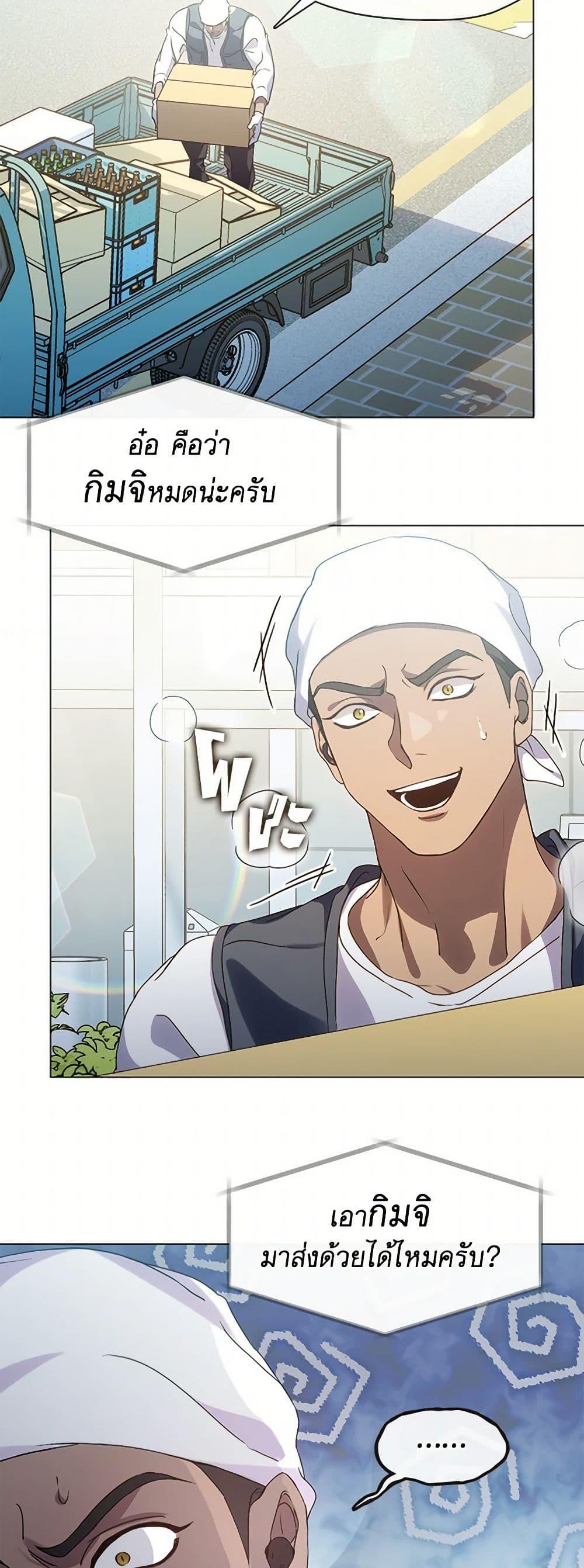 Manga-lc-com อ่านมังงะ อ่านการ์ตูน ออนไลน์ ฟรี Restaurant in the After Life ตอนที่ 1 2 3 4 5 6 7 8 9 10 11 12 13 14 ฟรี ไม่มีโฆษณา Manga-lc - อ่าน มังงะ อ่าน การ์ตูน ออนไลน์ อ่านมังงะ ฟรี