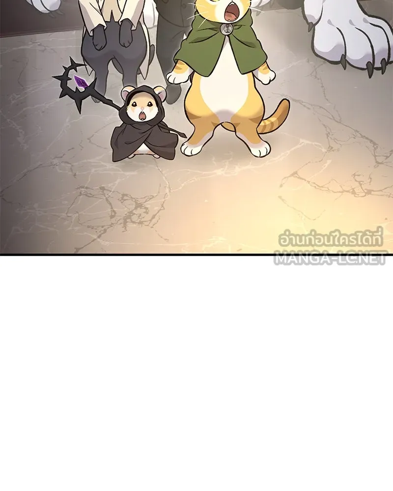 ปลูกผักพิชิตหอคอย ตอนที่ 85 รูปที่ 162