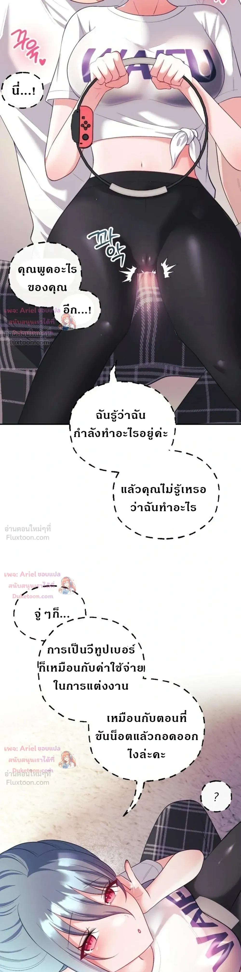 Doujin-Lc- อ่าน โดจิน มังฮวา เกาหลี ญี่ปุ่น จีน แปลไทย My Wife is a VTuber ตอนที่ 1 2 3 4 5 6 7 8 9 10 11 12 13 14 ฟรี ไม่มีโฆษณา อ่าน โดจิน Manhwa เกาหลี ญี่ปุ่น จีน เรามีครบ คัดมาให้เน้นๆ โดจิน 18+ รับประกันความฟินโดย  Doujin Lc