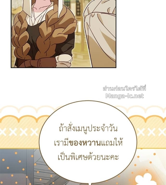 Doujin-Lc- อ่าน โดจิน มังฮวา เกาหลี ญี่ปุ่น จีน แปลไทย แกรนด์ดัชเชสล็อกมง ตอนที่ 1 2 3 4 5 6 7 8 9 10 11 12 13 14 ฟรี ไม่มีโฆษณา อ่าน โดจิน Manhwa เกาหลี ญี่ปุ่น จีน เรามีครบ คัดมาให้เน้นๆ โดจิน 18+ รับประกันความฟินโดย Doujin Lc