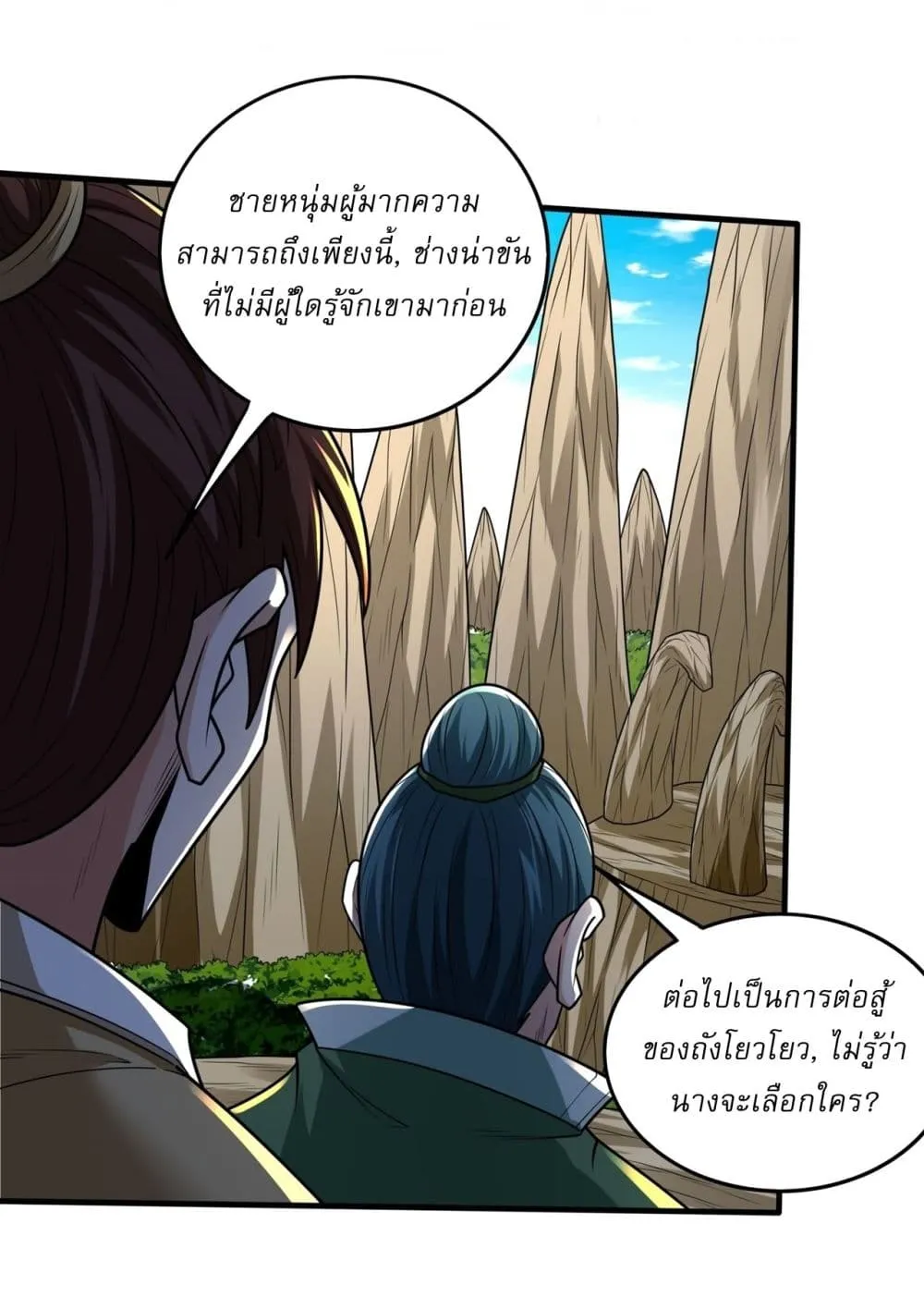 Manga-lc-com อ่านมังงะ อ่านการ์ตูน ออนไลน์ ฟรี God of Martial Arts ตอนที่ 1 2 3 4 5 6 7 8 9 10 11 12 13 14 ฟรี ไม่มีโฆษณา Manga-lc - อ่าน มังงะ อ่าน การ์ตูน ออนไลน์ อ่านมังงะ ฟรี