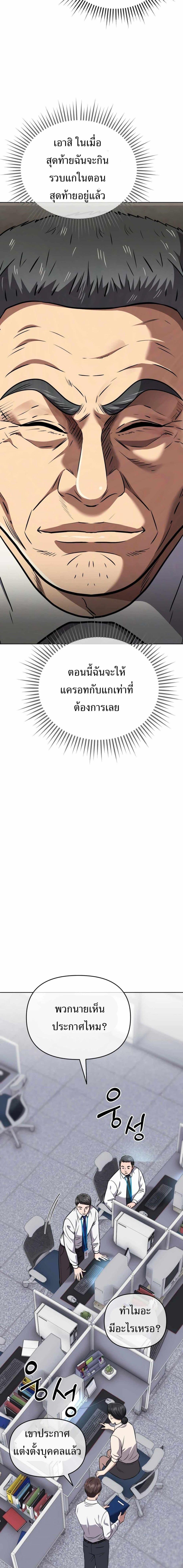 Manga-lc-com อ่านมังงะ อ่านการ์ตูน ออนไลน์ ฟรี New Employee Kim Chul-Soo ตอนที่ 1 2 3 4 5 6 7 8 9 10 11 12 13 14 ฟรี ไม่มีโฆษณา Manga-lc - อ่าน มังงะ อ่าน การ์ตูน ออนไลน์ อ่านมังงะ ฟรี