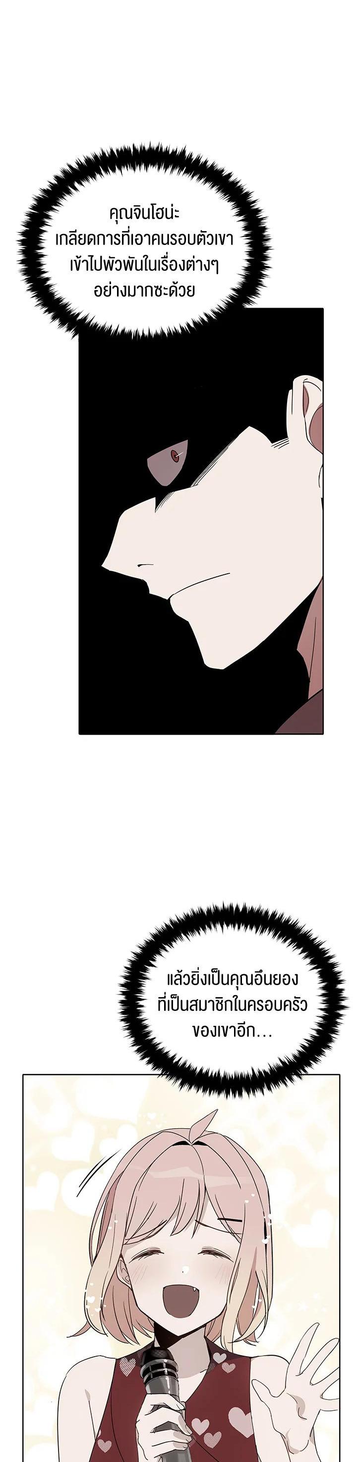 Manga-lc-com อ่านมังงะ อ่านการ์ตูน ออนไลน์ ฟรี The Descent of the Demonic Master ตอนที่ 1 2 3 4 5 6 7 8 9 10 11 12 13 14 ฟรี ไม่มีโฆษณา Manga-lc - อ่าน มังงะ อ่าน การ์ตูน ออนไลน์ อ่านมังงะ ฟรี