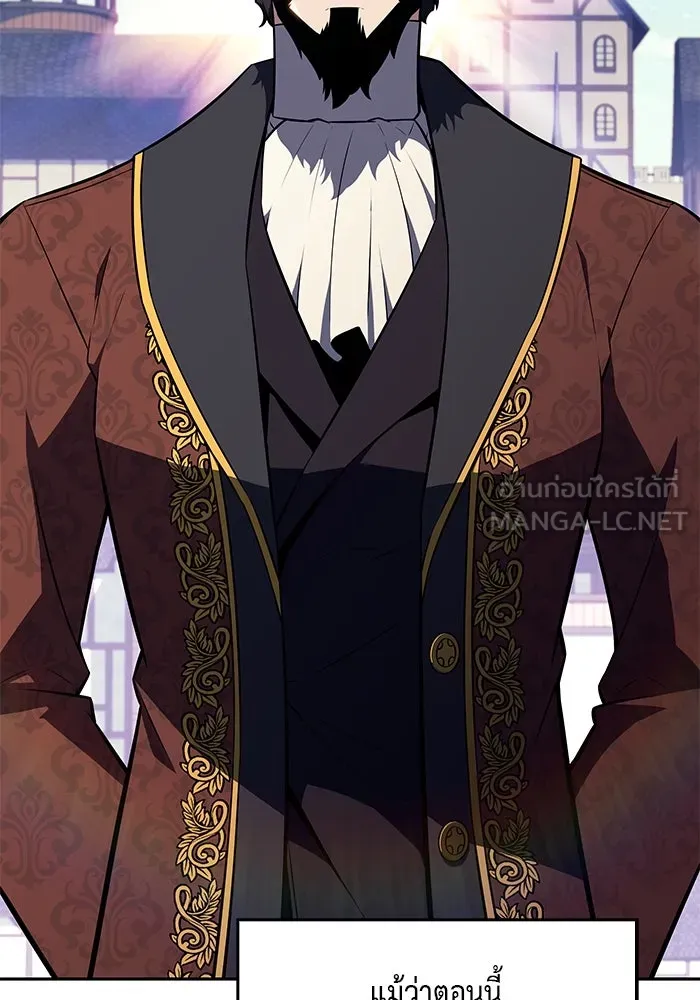 ลูกชายคนเล็กของดยุกคือมือสังหาร ตอนที่ 21 รูปที่ 66