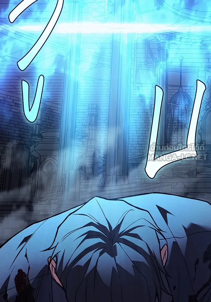 เกิดใหม่พร้อมพลังแห่งราชัน ตอนที่ 112 รูปที่ 93