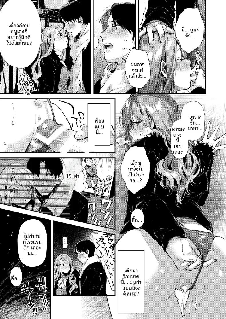 Doujin-Lc- อ่าน โดจิน มังฮวา เกาหลี ญี่ปุ่น จีน แปลไทย สาวเเกลของผมอยู่ตรงนี้เเล้ว (Suihei Sen) ตอนที่ 1 2 3 4 5 6 7 8 9 10 11 12 13 14 ฟรี ไม่มีโฆษณา อ่าน โดจิน Manhwa เกาหลี ญี่ปุ่น จีน เรามีครบ คัดมาให้เน้นๆ โดจิน 18+ รับประกันความฟินโดย  Doujin Lc
