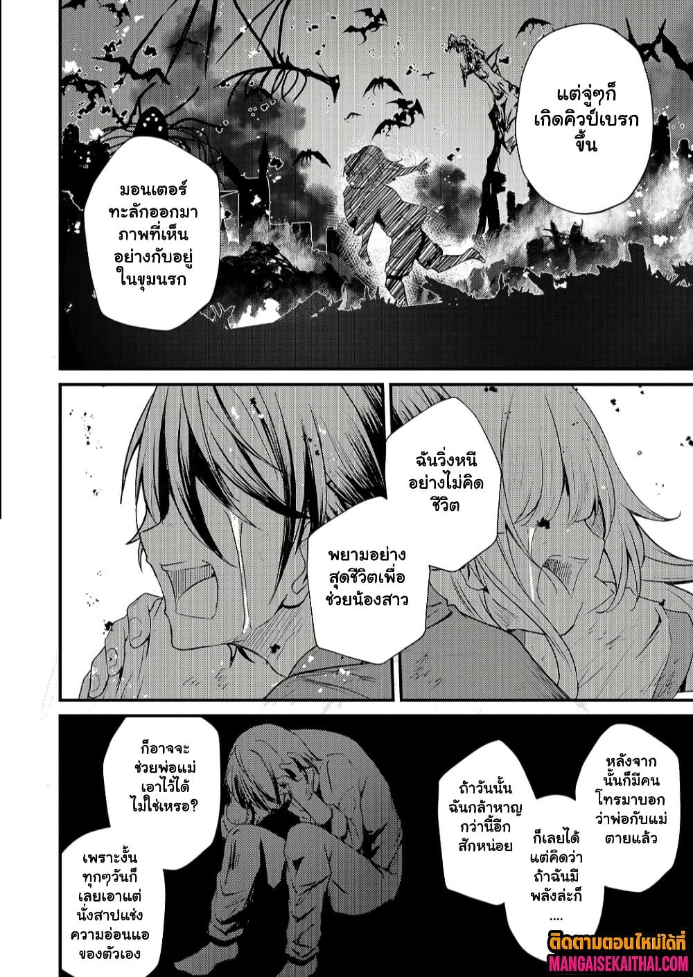 Manga-lc-com อ่านมังงะ อ่านการ์ตูน ออนไลน์ ฟรี Kai no Sekai wa Kami no Me de irodzuku ตอนที่ 1 2 3 4 5 6 7 8 9 10 11 12 13 14 ฟรี ไม่มีโฆษณา Manga-lc - อ่าน มังงะ อ่าน การ์ตูน ออนไลน์ อ่านมังงะ ฟรี