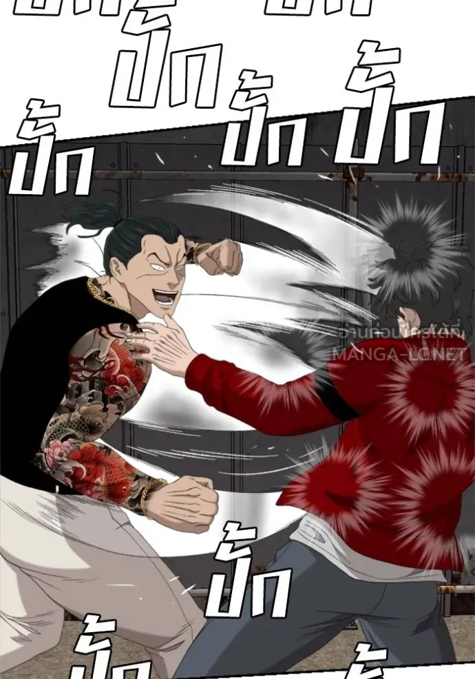 BAD GUY ตอนที่ 240 รูปที่ 125