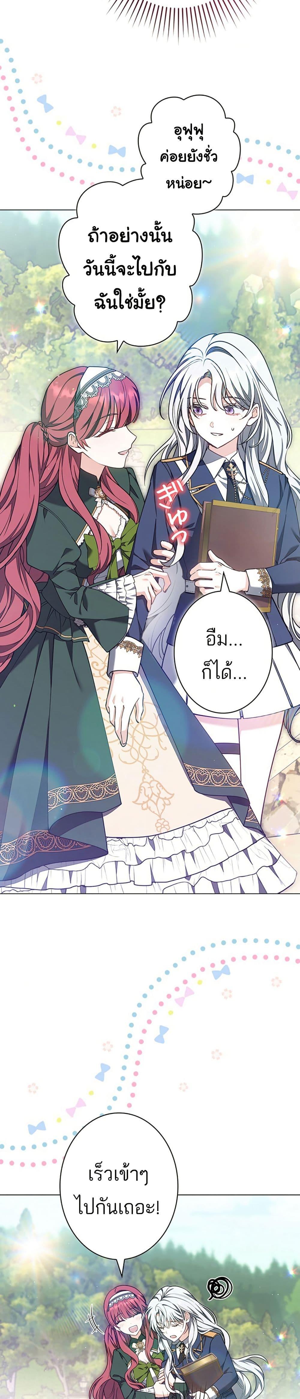 Manga-lc-com อ่านมังงะ อ่านการ์ตูน ออนไลน์ ฟรี I Was Supposed to Be a Stalker Lady, but Somehow I’m Being Adored Instead ตอนที่ 1 2 3 4 5 6 7 8 9 10 11 12 13 14 ฟรี ไม่มีโฆษณา Manga-lc - อ่าน มังงะ อ่าน การ์ตูน ออนไลน์ อ่านมังงะ ฟรี