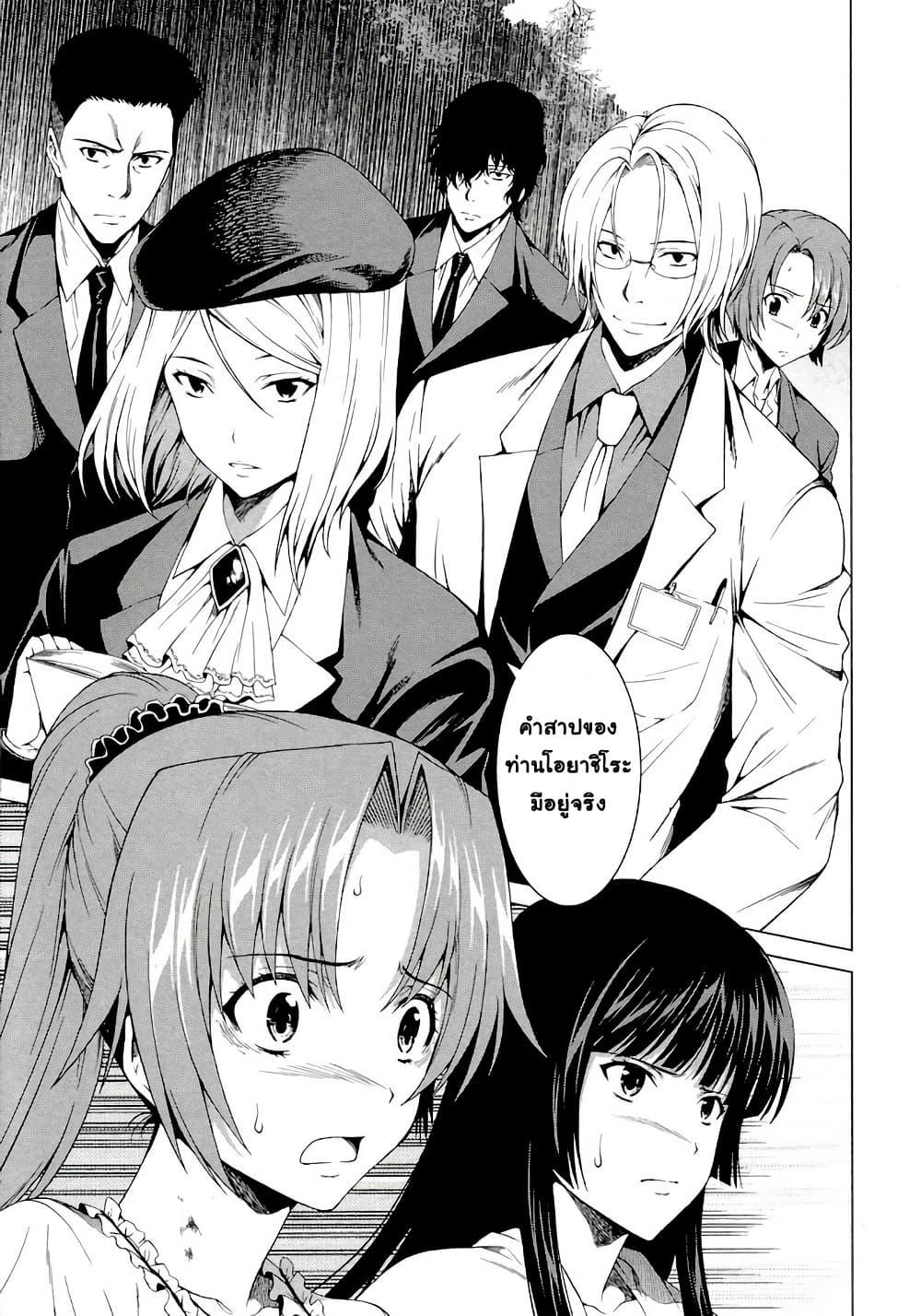 Manga-lc-com อ่านมังงะ อ่านการ์ตูน ออนไลน์ ฟรี Hinamizawa Teiryuujo – Higurashi no Naku Koro ni Genten ตอนที่ 1 2 3 4 5 6 7 8 9 10 11 12 13 14 ฟรี ไม่มีโฆษณา Manga-lc - อ่าน มังงะ อ่าน การ์ตูน ออนไลน์ อ่านมังงะ ฟรี