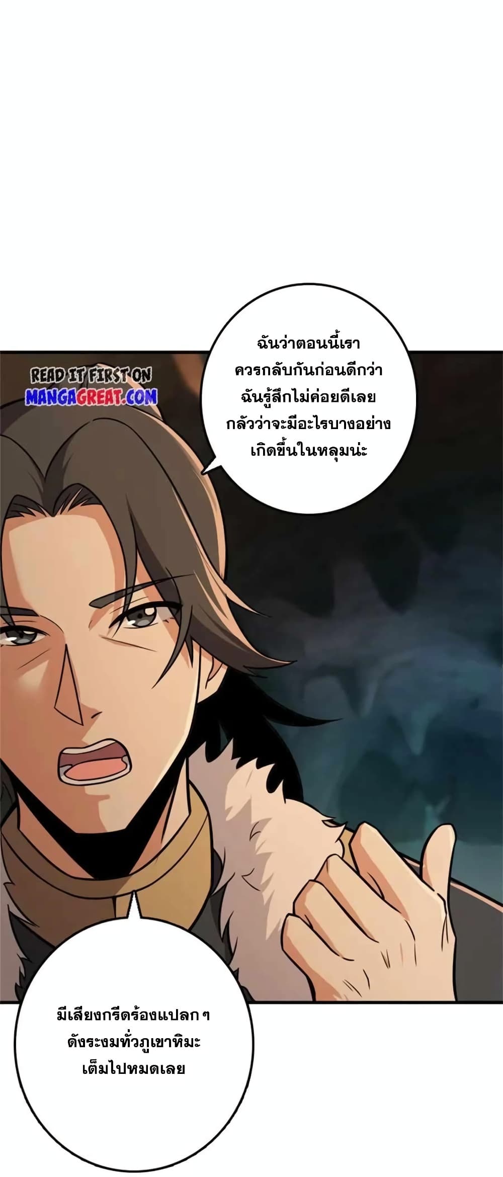 Manga-lc-com อ่านมังงะ อ่านการ์ตูน ออนไลน์ ฟรี Release That Witch ตอนที่ 1 2 3 4 5 6 7 8 9 10 11 12 13 14 ฟรี ไม่มีโฆษณา Manga-lc - อ่าน มังงะ อ่าน การ์ตูน ออนไลน์ อ่านมังงะ ฟรี