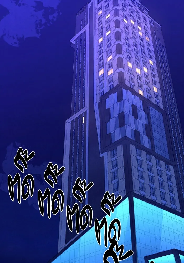 มือพิพากษา ตอนที่ 17 รูปที่ 188