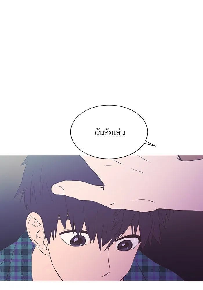 อย่าล้อเล่นกับหัวใจ ตอนที่ 18 รูปที่ 11