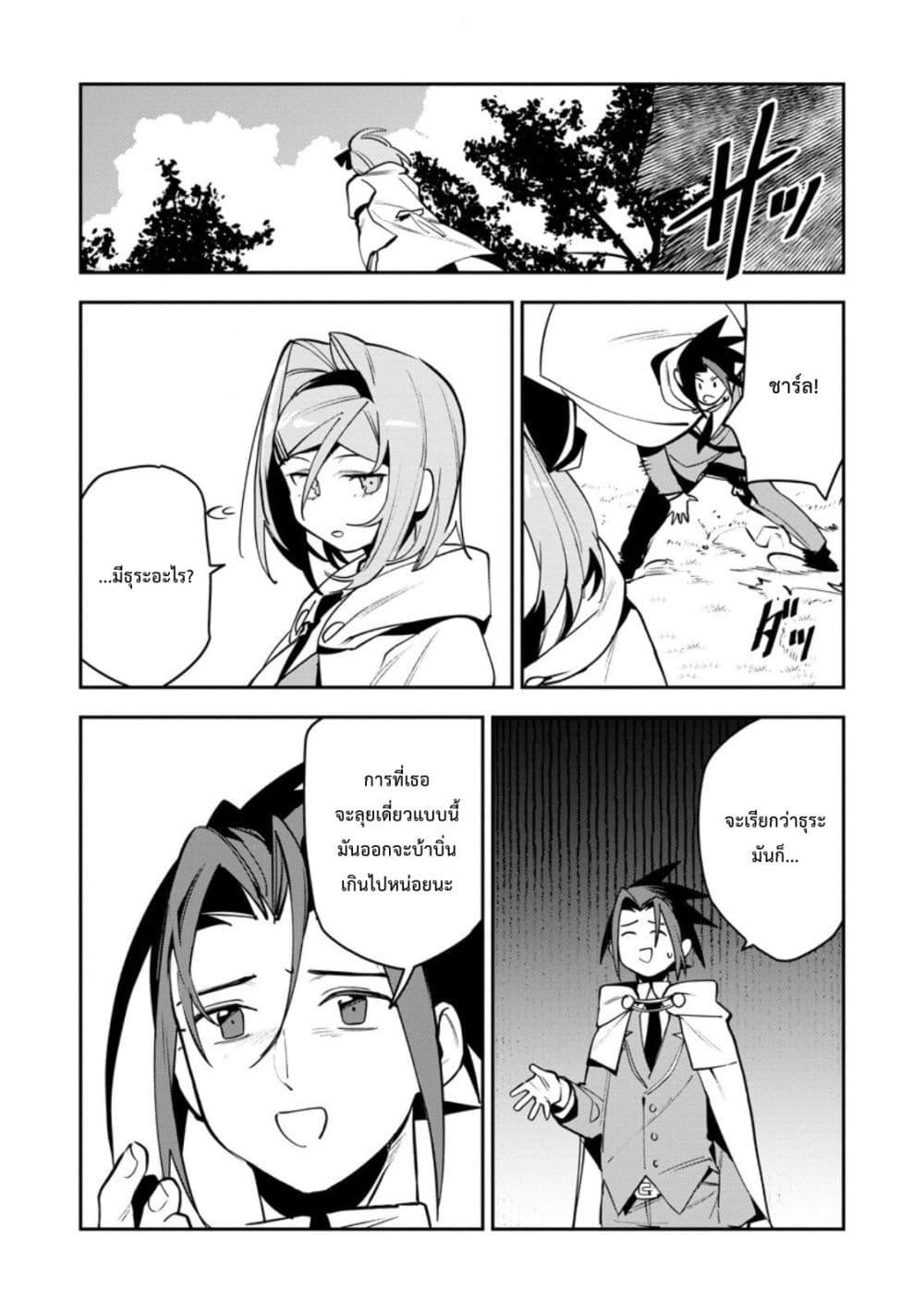 Manga-lc-com อ่านมังงะ อ่านการ์ตูน ออนไลน์ ฟรี Game Chishiki de Saikyou ni Natta Mob Heishi wa, Shin no Jitsuryoku wo Kakushitai ตอนที่ 1 2 3 4 5 6 7 8 9 10 11 12 13 14 ฟรี ไม่มีโฆษณา Manga-lc - อ่าน มังงะ อ่าน การ์ตูน ออนไลน์ อ่านมังงะ ฟรี