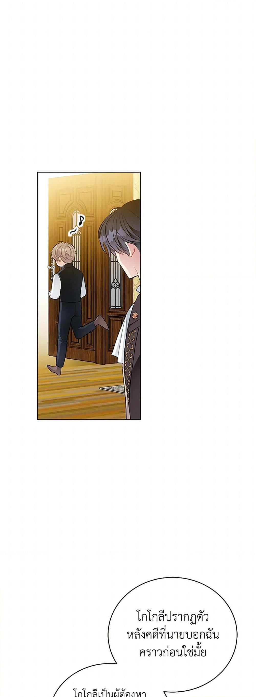 Manga-lc-com อ่านมังงะ อ่านการ์ตูน ออนไลน์ ฟรี The Detective Of Muiella ตอนที่ 1 2 3 4 5 6 7 8 9 10 11 12 13 14 ฟรี ไม่มีโฆษณา Manga-lc - อ่าน มังงะ อ่าน การ์ตูน ออนไลน์ อ่านมังงะ ฟรี