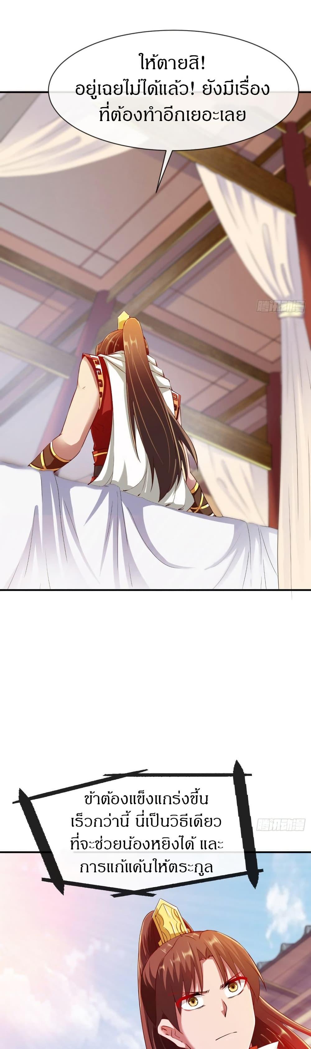 Manga-lc-com อ่านมังงะ อ่านการ์ตูน ออนไลน์ ฟรี The Legendary Tripod ตอนที่ 1 2 3 4 5 6 7 8 9 10 11 12 13 14 ฟรี ไม่มีโฆษณา Manga-lc - อ่าน มังงะ อ่าน การ์ตูน ออนไลน์ อ่านมังงะ ฟรี