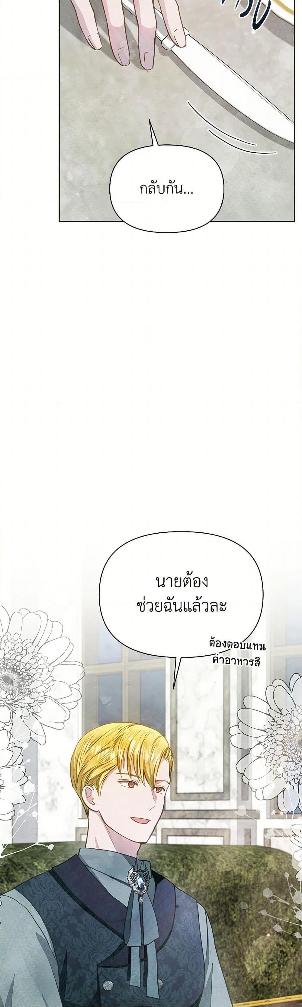 Manga-lc-com อ่านมังงะ อ่านการ์ตูน ออนไลน์ ฟรี The Princess Is Going on Strike ตอนที่ 1 2 3 4 5 6 7 8 9 10 11 12 13 14 ฟรี ไม่มีโฆษณา Manga-lc - อ่าน มังงะ อ่าน การ์ตูน ออนไลน์ อ่านมังงะ ฟรี