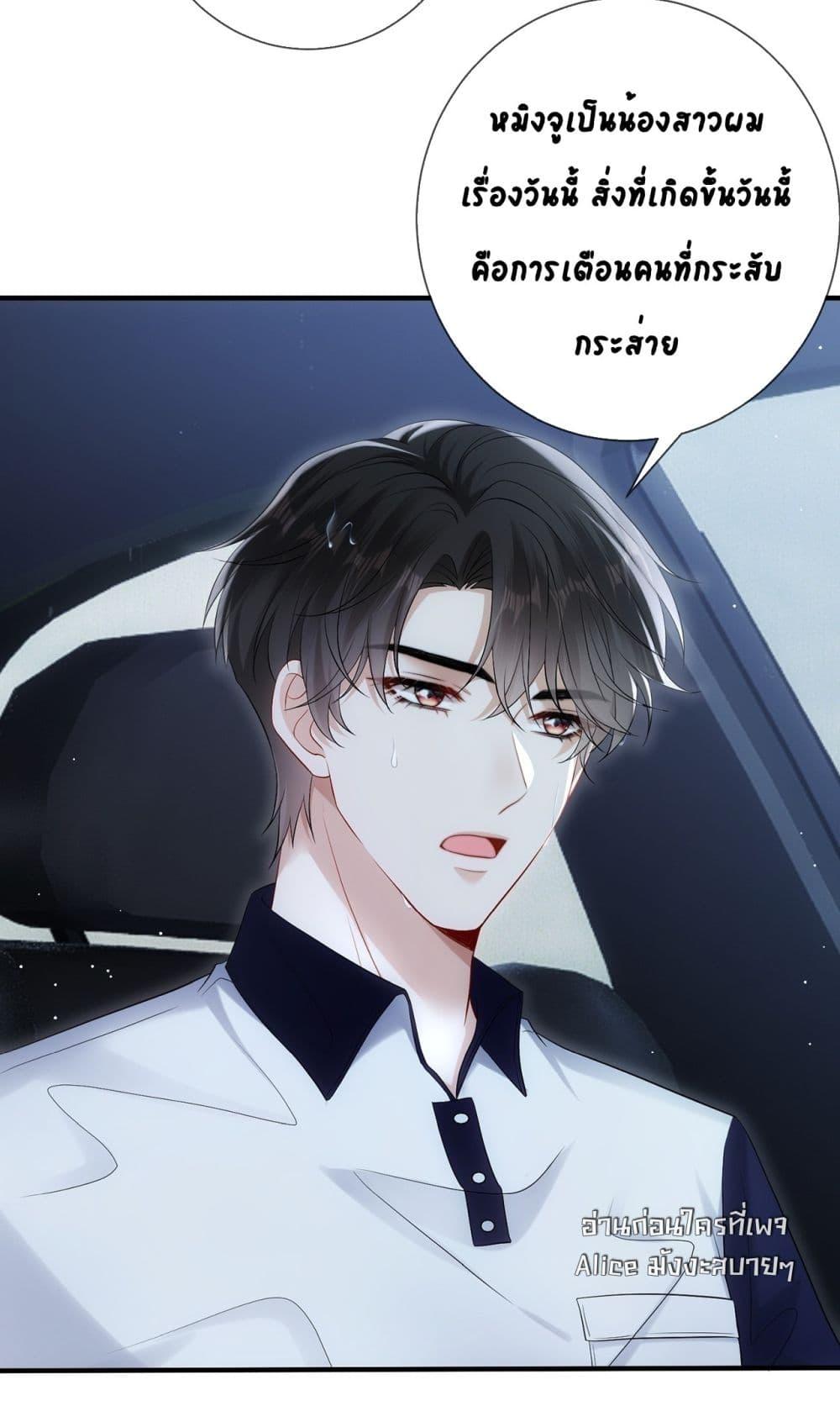 Manga-lc-com อ่านมังงะ อ่านการ์ตูน ออนไลน์ ฟรี Mr.HuoSpoils ตอนที่ 1 2 3 4 5 6 7 8 9 10 11 12 13 14 ฟรี ไม่มีโฆษณา Manga-lc - อ่าน มังงะ อ่าน การ์ตูน ออนไลน์ อ่านมังงะ ฟรี