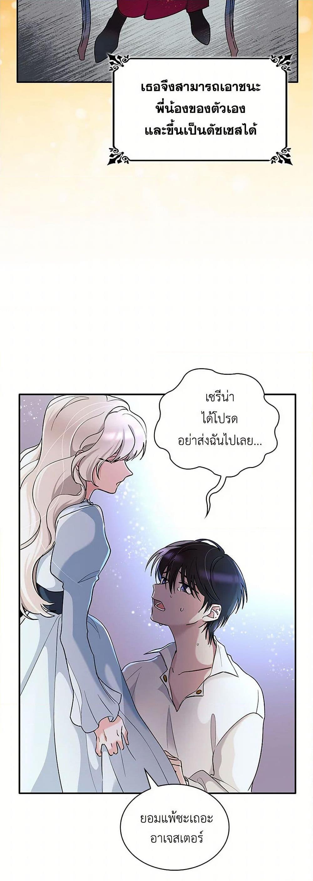 Manga-lc-com อ่านมังงะ อ่านการ์ตูน ออนไลน์ ฟรี Villains Behind the Curtains ตอนที่ 1 2 3 4 5 6 7 8 9 10 11 12 13 14 ฟรี ไม่มีโฆษณา Manga-lc - อ่าน มังงะ อ่าน การ์ตูน ออนไลน์ อ่านมังงะ ฟรี