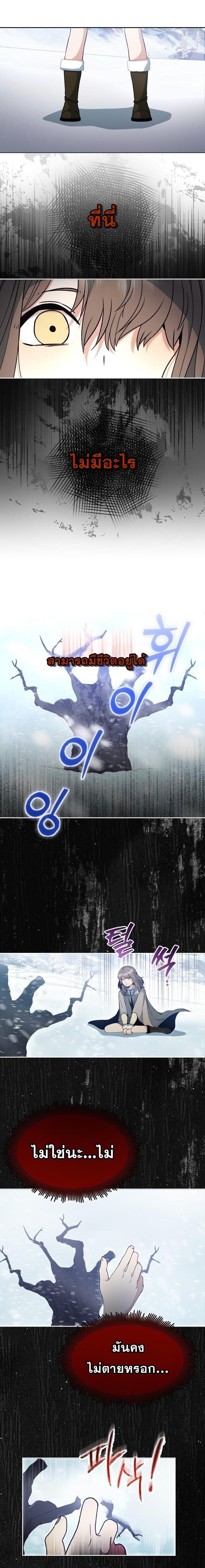 Manga-lc-com อ่านมังงะ อ่านการ์ตูน ออนไลน์ ฟรี Winterbell ตอนที่ 1 2 3 4 5 6 7 8 9 10 11 12 13 14 ฟรี ไม่มีโฆษณา Manga-lc - อ่าน มังงะ อ่าน การ์ตูน ออนไลน์ อ่านมังงะ ฟรี