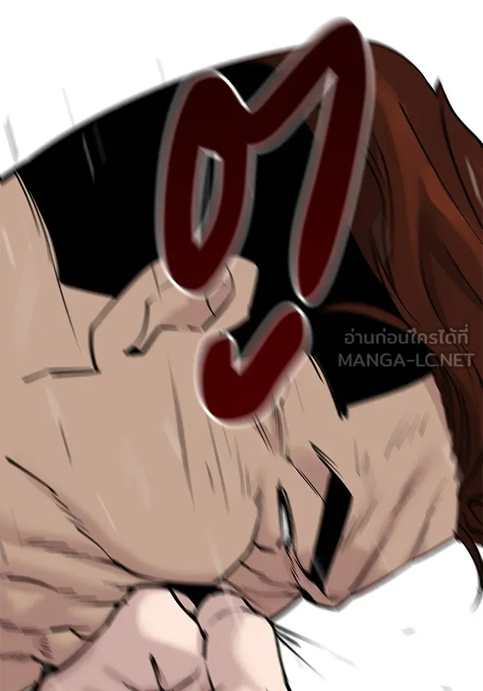 เลวฟาดเลว ตอนที่ 2 รูปที่ 96