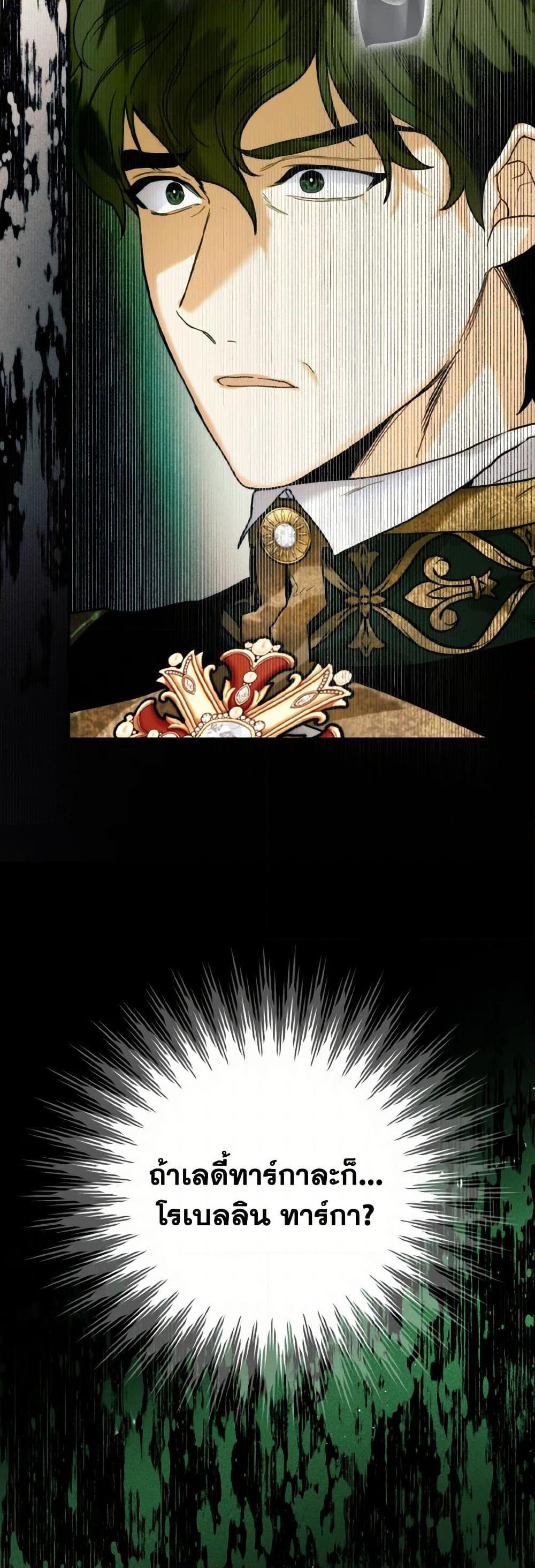 Manga-lc-com อ่านมังงะ อ่านการ์ตูน ออนไลน์ ฟรี Royal Marriage ตอนที่ 1 2 3 4 5 6 7 8 9 10 11 12 13 14 ฟรี ไม่มีโฆษณา Manga-lc - อ่าน มังงะ อ่าน การ์ตูน ออนไลน์ อ่านมังงะ ฟรี