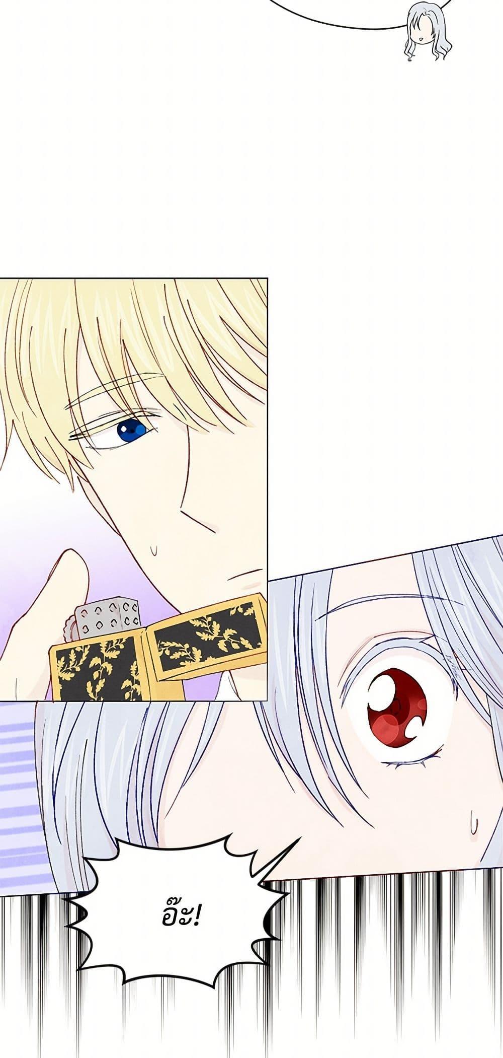 Manga-lc-com อ่านมังงะ อ่านการ์ตูน ออนไลน์ ฟรี Iris – The Lady and Her Smartphone ตอนที่ 1 2 3 4 5 6 7 8 9 10 11 12 13 14 ฟรี ไม่มีโฆษณา Manga-lc - อ่าน มังงะ อ่าน การ์ตูน ออนไลน์ อ่านมังงะ ฟรี