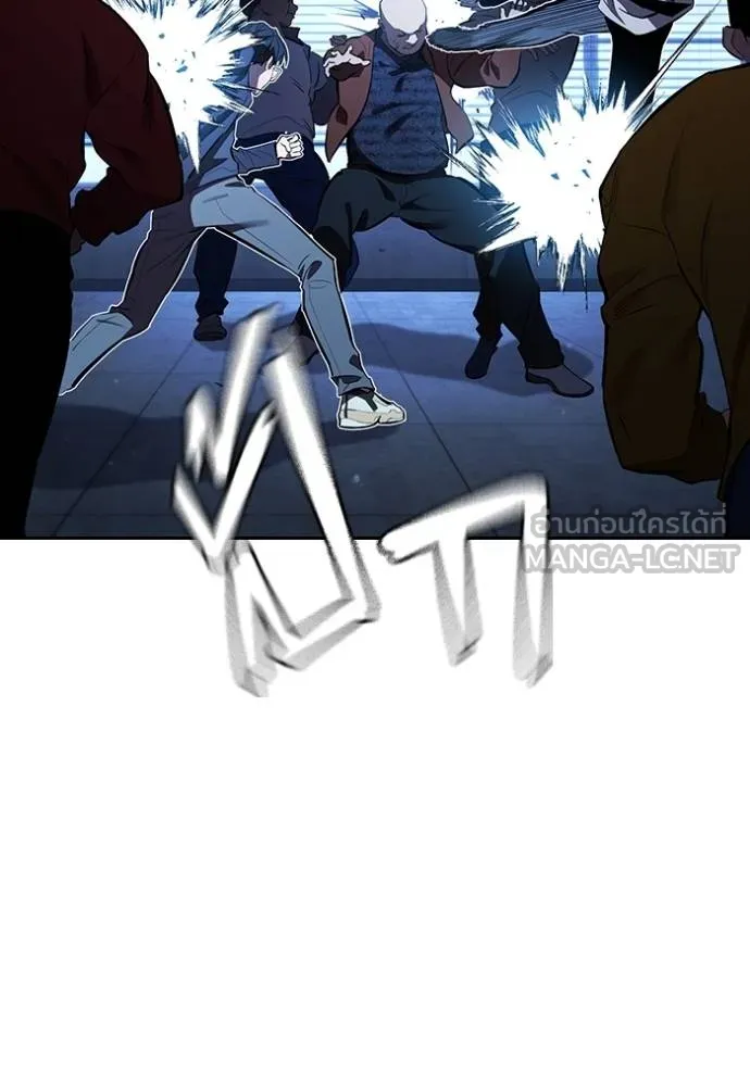 มหาสงครามคนแกร่ง ตอนที่ 28 รูปที่ 11