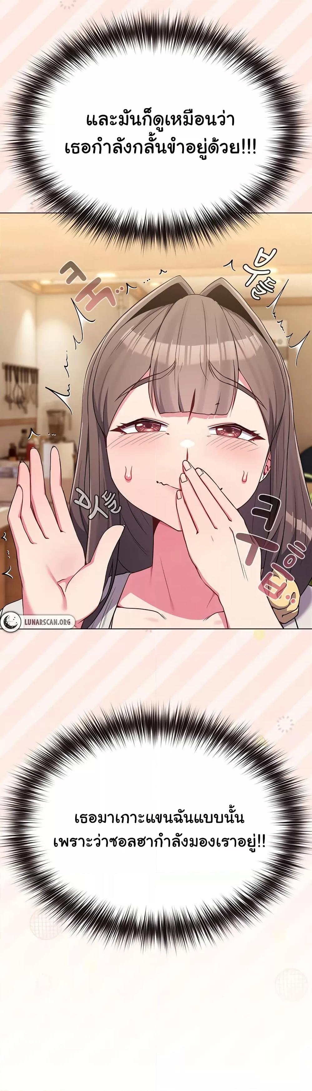 Doujin-Lc- อ่าน โดจิน มังฮวา เกาหลี ญี่ปุ่น จีน แปลไทย But You’re the Same Age as My Daughter! ตอนที่ 1 2 3 4 5 6 7 8 9 10 11 12 13 14 ฟรี ไม่มีโฆษณา อ่าน โดจิน Manhwa เกาหลี ญี่ปุ่น จีน เรามีครบ คัดมาให้เน้นๆ โดจิน 18+ รับประกันความฟินโดย  Doujin Lc