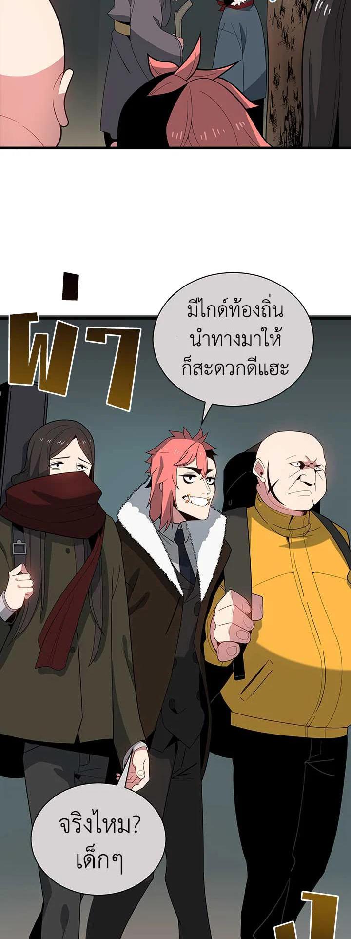 Manga-lc-com อ่านมังงะ อ่านการ์ตูน ออนไลน์ ฟรี The Descent of the Demonic Master ตอนที่ 1 2 3 4 5 6 7 8 9 10 11 12 13 14 ฟรี ไม่มีโฆษณา Manga-lc - อ่าน มังงะ อ่าน การ์ตูน ออนไลน์ อ่านมังงะ ฟรี