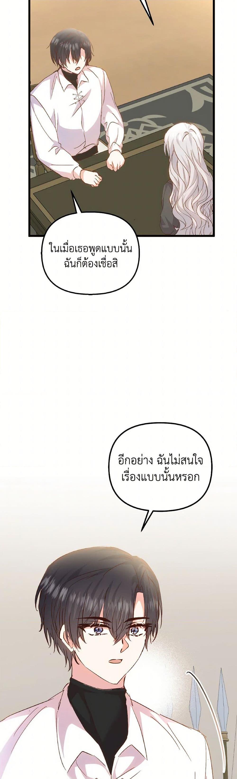 Manga-lc-com อ่านมังงะ อ่านการ์ตูน ออนไลน์ ฟรี I Didn’t Save You To Get Proposed To ตอนที่ 1 2 3 4 5 6 7 8 9 10 11 12 13 14 ฟรี ไม่มีโฆษณา Manga-lc - อ่าน มังงะ อ่าน การ์ตูน ออนไลน์ อ่านมังงะ ฟรี