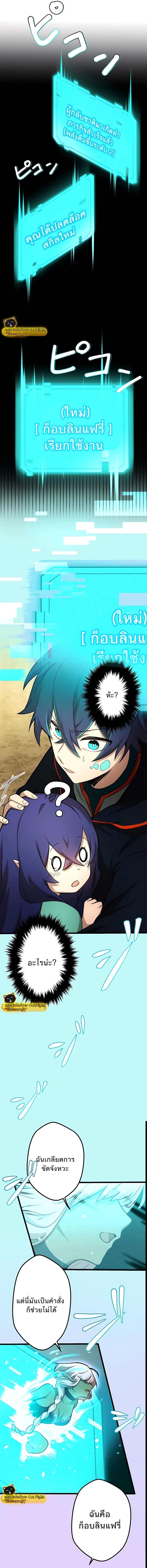 Manga-lc-com อ่านมังงะ อ่านการ์ตูน ออนไลน์ ฟรี I Reincarnated as an SSS-Ranked Goblin ตอนที่ 1 2 3 4 5 6 7 8 9 10 11 12 13 14 ฟรี ไม่มีโฆษณา Manga-lc - อ่าน มังงะ อ่าน การ์ตูน ออนไลน์ อ่านมังงะ ฟรี