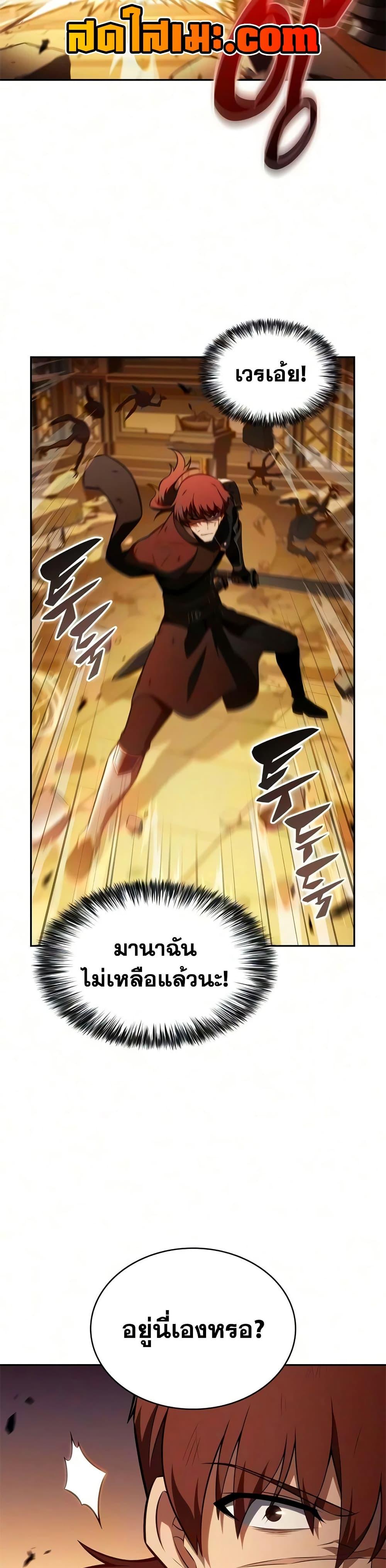 Manga-lc-com อ่านมังงะ อ่านการ์ตูน ออนไลน์ ฟรี The Regressed Son of a Duke is an Assassin ตอนที่ 1 2 3 4 5 6 7 8 9 10 11 12 13 14 ฟรี ไม่มีโฆษณา Manga-lc - อ่าน มังงะ อ่าน การ์ตูน ออนไลน์ อ่านมังงะ ฟรี