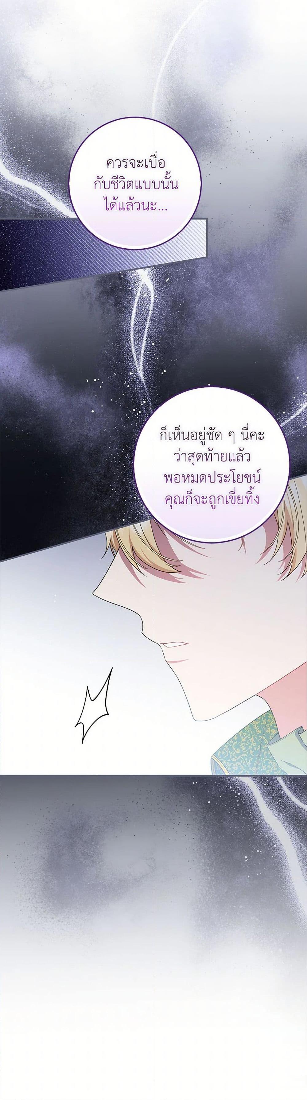 Manga-lc-com อ่านมังงะ อ่านการ์ตูน ออนไลน์ ฟรี I Listened to My Husband and Brought In a Lover ตอนที่ 1 2 3 4 5 6 7 8 9 10 11 12 13 14 ฟรี ไม่มีโฆษณา Manga-lc - อ่าน มังงะ อ่าน การ์ตูน ออนไลน์ อ่านมังงะ ฟรี