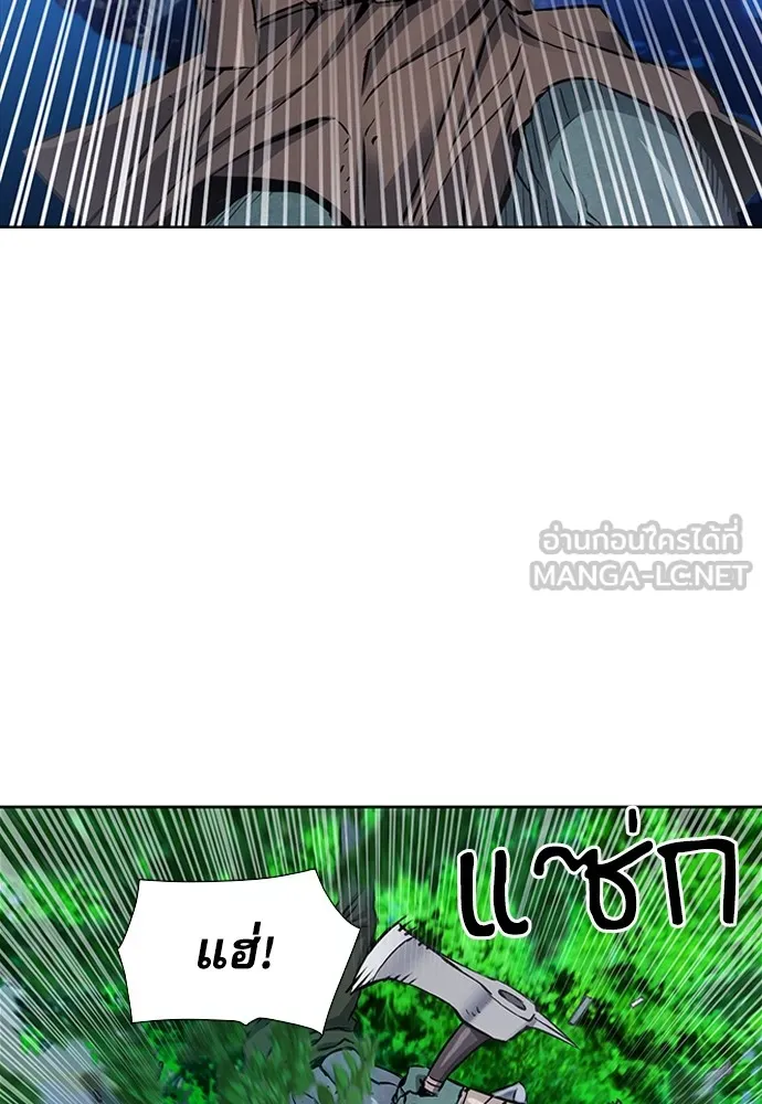 ดรูอิดแห่งสถานีโซล ตอนที่ 99 รูปที่ 99