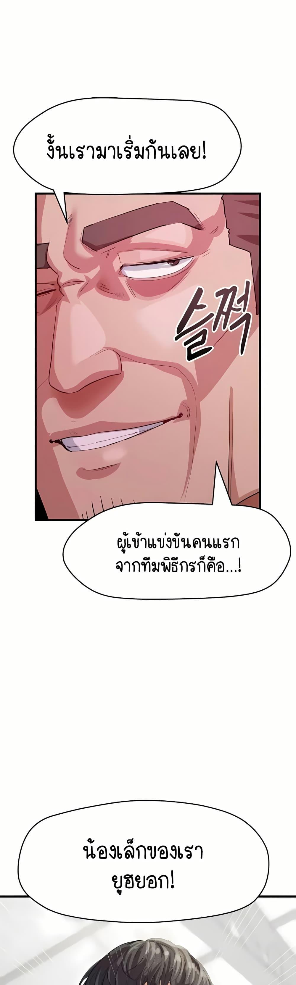 Doujin-Lc- อ่าน โดจิน มังฮวา เกาหลี ญี่ปุ่น จีน แปลไทย I Ended Up Climaxing on a Late-Night Variety Show ตอนที่ 1 2 3 4 5 6 7 8 9 10 11 12 13 14 ฟรี ไม่มีโฆษณา อ่าน โดจิน Manhwa เกาหลี ญี่ปุ่น จีน เรามีครบ คัดมาให้เน้นๆ โดจิน 18+ รับประกันความฟินโดย  Doujin Lc