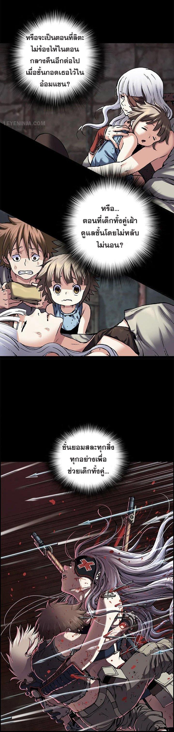 Manga-lc-com อ่านมังงะ อ่านการ์ตูน ออนไลน์ ฟรี Leviathan เลวีอาธาน อสูรกายใต้สมุทร ตอนที่ 1 2 3 4 5 6 7 8 9 10 11 12 13 14 ฟรี ไม่มีโฆษณา Manga-lc - อ่าน มังงะ อ่าน การ์ตูน ออนไลน์ อ่านมังงะ ฟรี