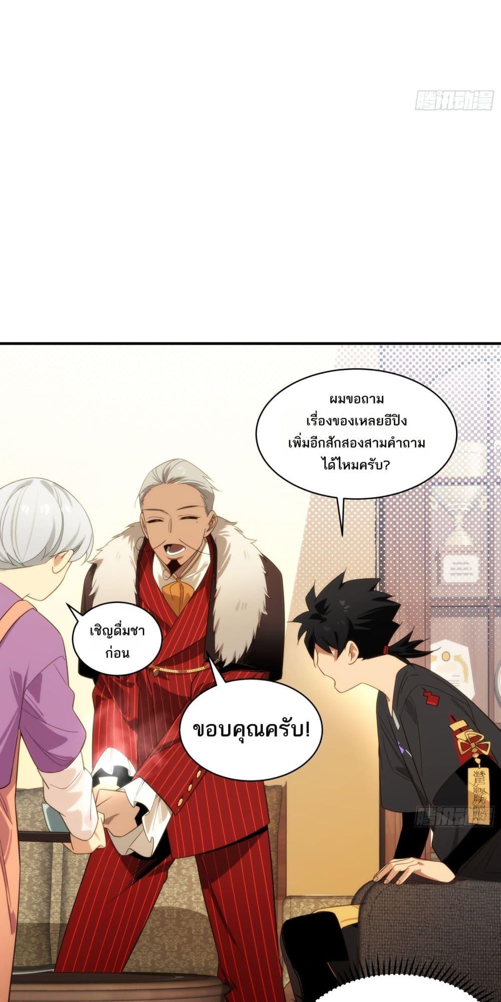 Manga-lc-com อ่านมังงะ อ่านการ์ตูน ออนไลน์ ฟรี Spirit Realm Walker ตอนที่ 1 2 3 4 5 6 7 8 9 10 11 12 13 14 ฟรี ไม่มีโฆษณา Manga-lc - อ่าน มังงะ อ่าน การ์ตูน ออนไลน์ อ่านมังงะ ฟรี