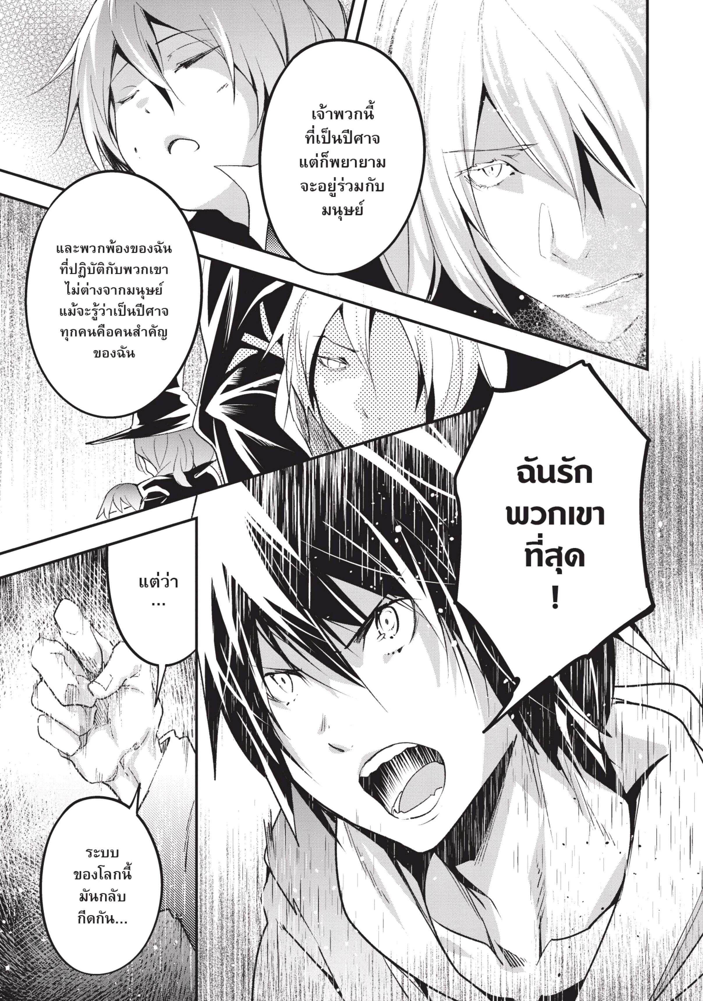 Manga-lc-com อ่านมังงะ อ่านการ์ตูน ออนไลน์ ฟรี Lv999 no Murabito ชาวบ้าน LV999 ตอนที่ 1 2 3 4 5 6 7 8 9 10 11 12 13 14 ฟรี ไม่มีโฆษณา Manga-lc - อ่าน มังงะ อ่าน การ์ตูน ออนไลน์ อ่านมังงะ ฟรี