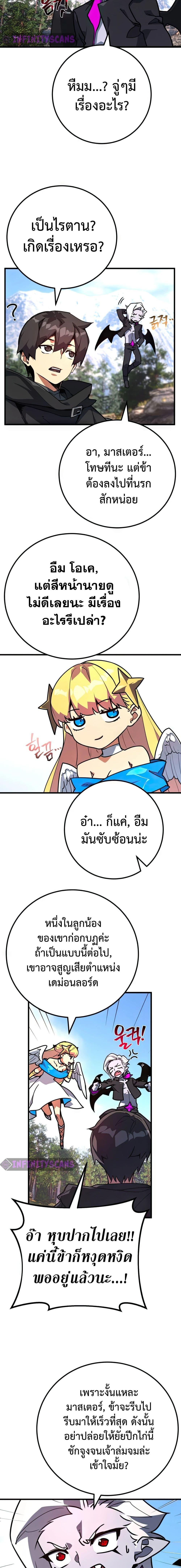 Manga-lc-com อ่านมังงะ อ่านการ์ตูน ออนไลน์ ฟรี World’s Strongest Troll ตอนที่ 1 2 3 4 5 6 7 8 9 10 11 12 13 14 ฟรี ไม่มีโฆษณา Manga-lc - อ่าน มังงะ อ่าน การ์ตูน ออนไลน์ อ่านมังงะ ฟรี