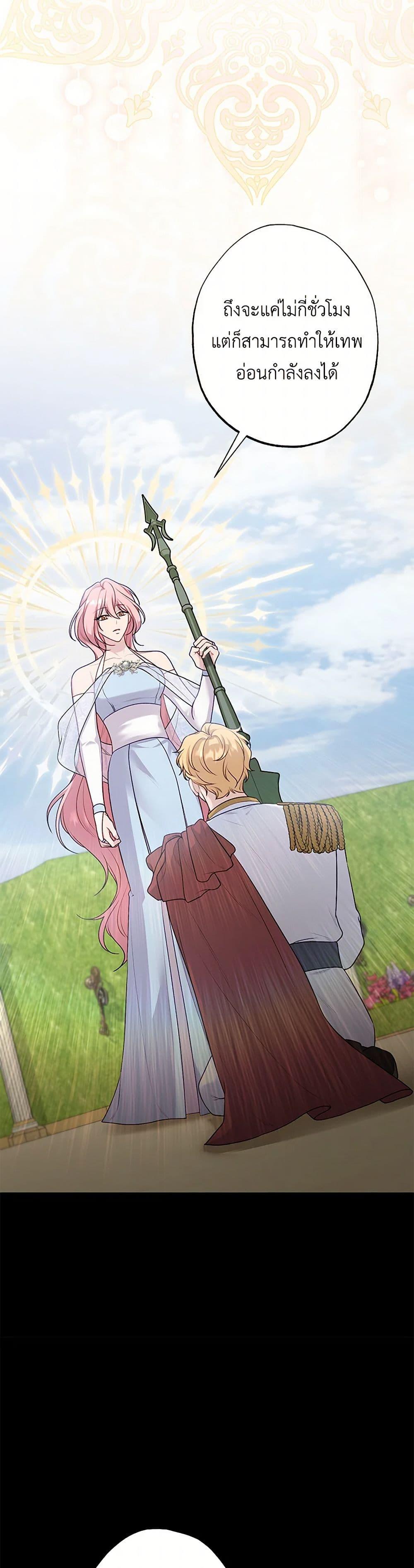 Manga-lc-com อ่านมังงะ อ่านการ์ตูน ออนไลน์ ฟรี The Villain’s Young Backer ตอนที่ 1 2 3 4 5 6 7 8 9 10 11 12 13 14 ฟรี ไม่มีโฆษณา Manga-lc - อ่าน มังงะ อ่าน การ์ตูน ออนไลน์ อ่านมังงะ ฟรี