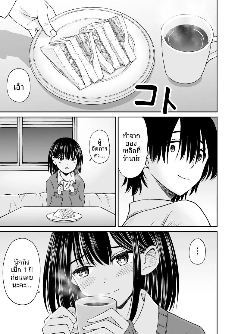 Doujin-Lc- อ่าน โดจิน มังฮวา เกาหลี ญี่ปุ่น จีน แปลไทย คืนนี้ขอค้างด้วยคนได้ไหมคะ (Kotorakku) ตอนที่ 1 2 3 4 5 6 7 8 9 10 11 12 13 14 ฟรี ไม่มีโฆษณา อ่าน โดจิน Manhwa เกาหลี ญี่ปุ่น จีน เรามีครบ คัดมาให้เน้นๆ โดจิน 18+ รับประกันความฟินโดย  Doujin Lc