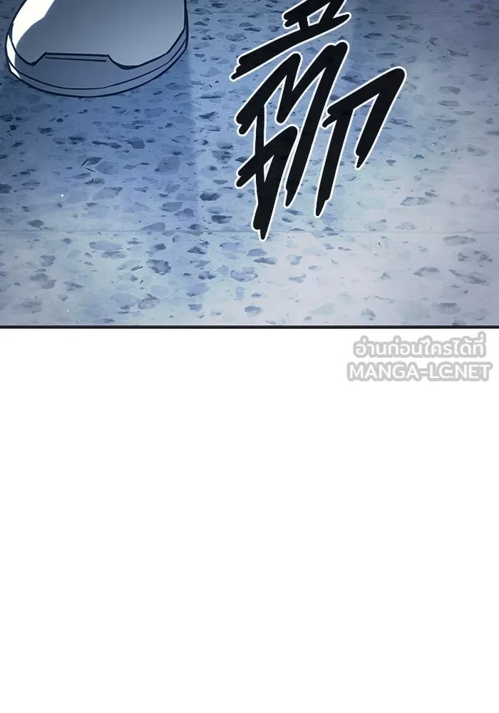 เยาวชนคนคุก ตอนที่ 36 รูปที่ 192