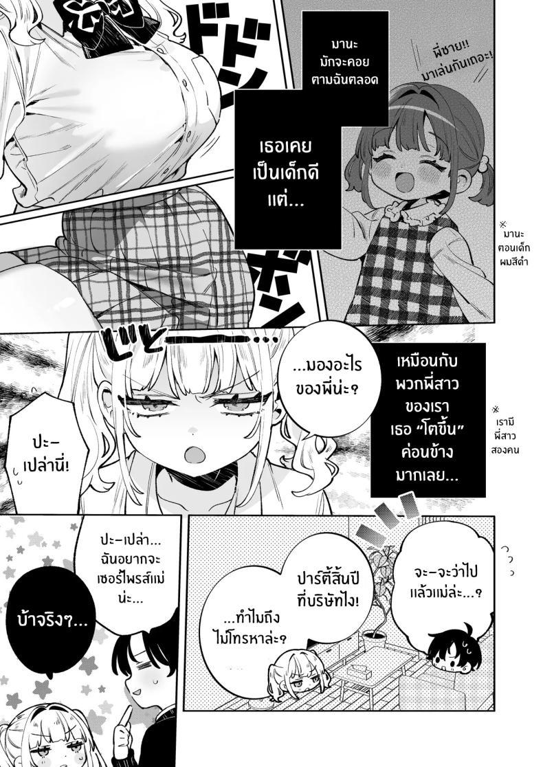 Doujin-Lc- อ่าน โดจิน มังฮวา เกาหลี ญี่ปุ่น จีน แปลไทย วันที่กลับมาบ้าน (Sakura Yuki) ตอนที่ 1 2 3 4 5 6 7 8 9 10 11 12 13 14 ฟรี ไม่มีโฆษณา อ่าน โดจิน Manhwa เกาหลี ญี่ปุ่น จีน เรามีครบ คัดมาให้เน้นๆ โดจิน 18+ รับประกันความฟินโดย  Doujin Lc