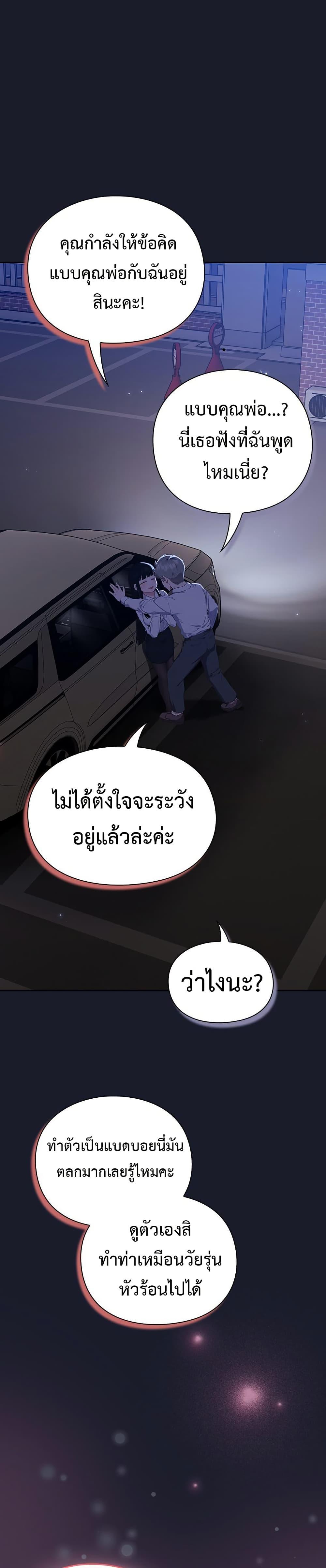 Doujin-Lc- อ่าน โดจิน มังฮวา เกาหลี ญี่ปุ่น จีน แปลไทย Let’s Play Hooky ตอนที่ 1 2 3 4 5 6 7 8 9 10 11 12 13 14 ฟรี ไม่มีโฆษณา อ่าน โดจิน Manhwa เกาหลี ญี่ปุ่น จีน เรามีครบ คัดมาให้เน้นๆ โดจิน 18+ รับประกันความฟินโดย  Doujin Lc