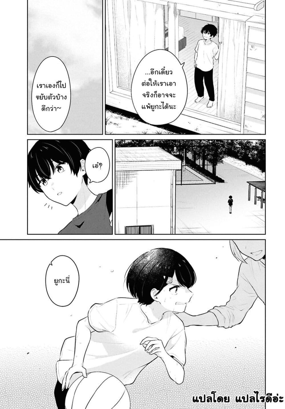 Manga-lc-com อ่านมังงะ อ่านการ์ตูน ออนไลน์ ฟรี Danjohi 15 no Sekai demo Futsu ni Ikirareru to Omotta ~ Geki Juu Kanjou na Kanojotachi ga Mujikaku Danshi ni Honrousaretara ตอนที่ 1 2 3 4 5 6 7 8 9 10 11 12 13 14 ฟรี ไม่มีโฆษณา Manga-lc - อ่าน มังงะ อ่าน การ์ตูน ออนไลน์ อ่านมังงะ ฟรี