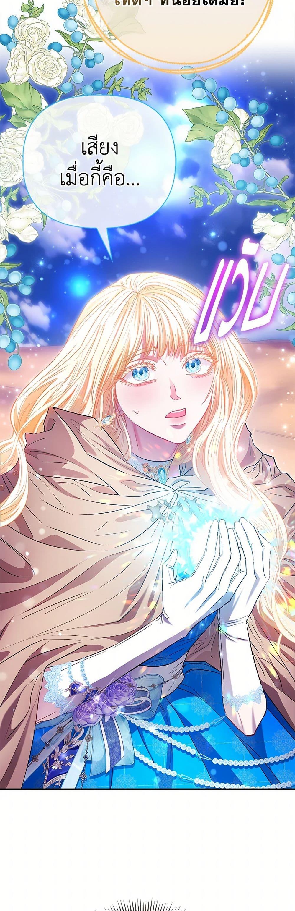 Manga-lc-com อ่านมังงะ อ่านการ์ตูน ออนไลน์ ฟรี I’m the Princess of All ตอนที่ 1 2 3 4 5 6 7 8 9 10 11 12 13 14 ฟรี ไม่มีโฆษณา Manga-lc - อ่าน มังงะ อ่าน การ์ตูน ออนไลน์ อ่านมังงะ ฟรี