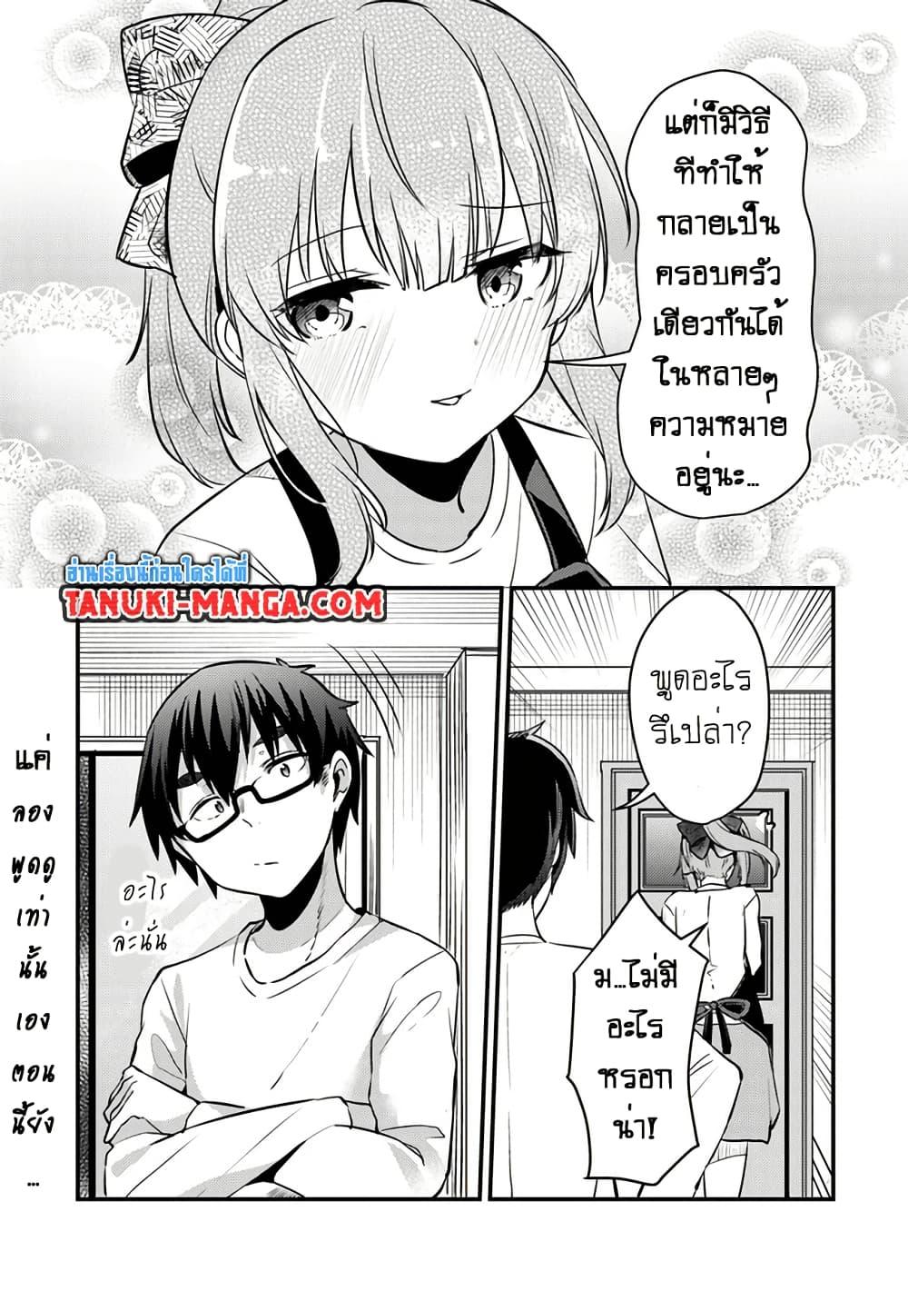 Manga-lc-com อ่านมังงะ อ่านการ์ตูน ออนไลน์ ฟรี Omae Imouto Janakute Iinazuke Datta no ka yo! ตอนที่ 1 2 3 4 5 6 7 8 9 10 11 12 13 14 ฟรี ไม่มีโฆษณา Manga-lc - อ่าน มังงะ อ่าน การ์ตูน ออนไลน์ อ่านมังงะ ฟรี